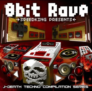 8bit